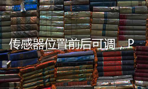 傳感器位置前后可調(diào)，Pwnage 推出碳纖維“洞洞鼠”Trinity CF