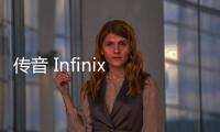 傳音 Infinix 首款折疊屏手機，Zero Flip 5G 手機規格和渲染圖曝光