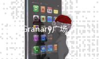 倫敦Granary廣場瑞士藝術家Felice Varini的藝術品（組圖）