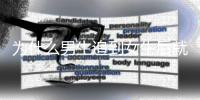為什么男生追到女生后就冷談了?感情變淡了怎么辦?