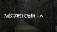 為數字時代搖旗 Jason Wu發布可穿戴NFT