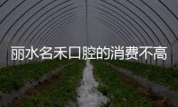 麗水名禾口腔的消費(fèi)不高,比如舌側(cè)矯正的價(jià)格就不算貴哦