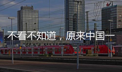 不看不知道，原來中國一直掌控著國際油價(jià)