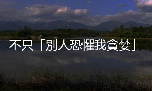 不只「別人恐懼我貪婪」　巴菲特3個鮮為人知的交易技巧｜天下雜誌