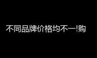 不同品牌價格均不一!購買護臍貼的費用詳解