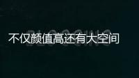 不僅顏值高還有大空間 試駕捷途X70
