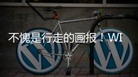 不愧是行走的畫報！WINNER 金秦禹最新概念影片曝光
