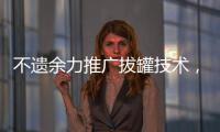 不遺余力推廣拔罐技術(shù)，沒想到你是這樣的"飛魚"菲比斯