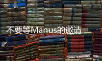 不要等Manus的邀請碼了，樹莓派上也能實現(xiàn) AI Agent ！