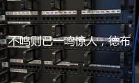 不鳴則已一鳴驚人，德布勞內首次在英超頭球破門
