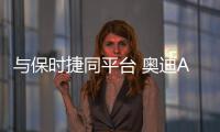 與保時捷同平臺 奧迪A6L國產全系搭48V輕混