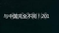 與中國完全不同！2017韓國車市三大特色