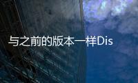 與之前的版本一樣DiskDrill3提供免費下載的數(shù)據(jù)恢復