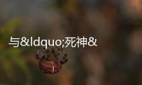 與“死神”賽跑，石獅市總醫院成功搶救心臟驟停男子