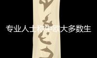 專業人士稱中歐大多數生意糾紛未違反知識產權