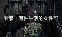 專家：有性生活的女性可通過HPV病毒 早期篩查宮頸癌