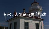 專家：大型企業(yè)更應(yīng)構(gòu)建職場反性騷擾合規(guī)體系