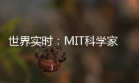 世界實時：MIT科學家設計人工智能系統 通過追蹤呼吸模式檢測帕金森病