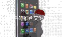世衛呼吁推廣艾滋病自檢工具