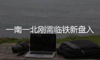 一南一北剛需臨鐵新盤入市最小戶型59公積金新政出臺你的貸款額度提高了