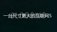 一臺尺寸更大的互聯網SUV 試駕榮威RX8