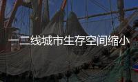 一二線城市生存空間縮小 吊頂企業鄉鎮市場在戰