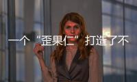 一個(gè)“歪果仁”打造了不一樣的陽光房