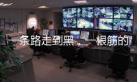 一條路走到黑，一根筋的星座都是誰(shuí)