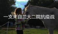 一支來自蘭大二院抗疫戰線上的“排頭兵”