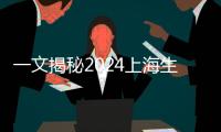 一文揭秘2024上海生育險異地能否報銷，按照流程可領...