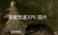 一季度增速30% 國內自行車行業(yè)實現(xiàn)產銷兩旺