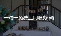一對一免費上門服務 確保“漢歐班列”計量準確可靠