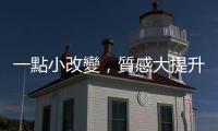 一點小改變，質感大提升：三個臺灣人最常犯的email書寫錯誤