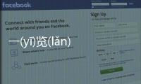 一(yī)覽(lǎn)無(wú)余(yú)真的還是假的?