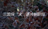 三國探“火”進沖刺階段：天問一號如何去火星—新聞—科學網