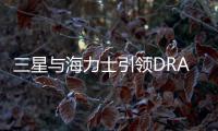三星與海力士引領DRAM革新：新一代HBM采用混合鍵合技術