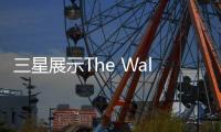 三星展示The Wall Luxury巨幕電視 最大292英寸