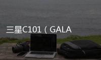 三星C101（GALAXY S4 Zoom）手機開不了機，能不能root刷機解決？