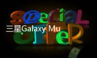 三星Galaxy Music (S6012)用odin刷機(jī)解鎖？線刷寶一鍵刷機(jī)解決