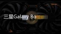 三星Galaxy Book筆記本設計如何