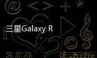 三星Galaxy R (I9103)手機刷機軟件
