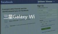 三星Galaxy Win 2 Duos (G360BT)用odin刷機解鎖？線刷寶一鍵刷機解決