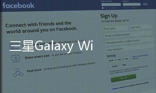 三星Galaxy Win (i8552)用odin刷機(jī)解鎖？線刷寶一鍵刷機(jī)解決