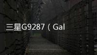 三星G9287（Galaxy S6）手機開不了機，能不能root刷機解決？