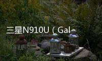 三星N910U（Galaxy Note 4）手機(jī)開(kāi)不了機(jī)，能不能root刷機(jī)解決？