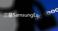 三星SamsungExynos98208nmFinFETLPP製程整合NPU