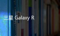 三星 Galaxy R (I9103)刷機包