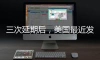 三次延期后，美國最近發(fā)射了一顆神秘的情報(bào)衛(wèi)星