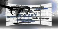 上海斗一人力資源有限公司(關于上海斗一人力資源有限公司簡述)