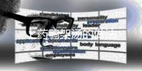上藥鴨架湯的做法
